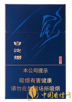 白沙香煙系列公認好抽的香煙排行 這幾款香煙才是經(jīng)典！