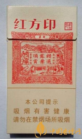 20元左右的細(xì)支香煙排行 這幾款細(xì)支煙價(jià)格便宜還好抽！