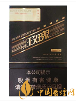 鉆石(玫瑰二代)
