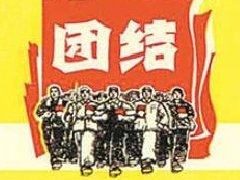 團(tuán)結(jié)老煙標(biāo)值多少錢 團(tuán)結(jié)煙標(biāo)圖片大全及由來(lái)介紹！