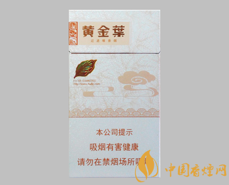 黃金葉好抽的細支香煙排行 這幾款香煙口感好價格公道！
