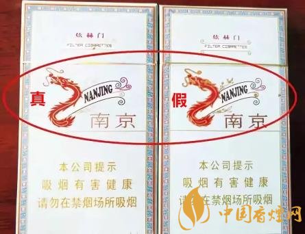 南京炫赫門真假如何識(shí)別 南京炫赫門真假鑒別方法介紹！