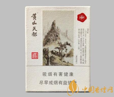 黃山香煙為什么那么受歡迎 黃山香煙品牌文化的魅力分析！
