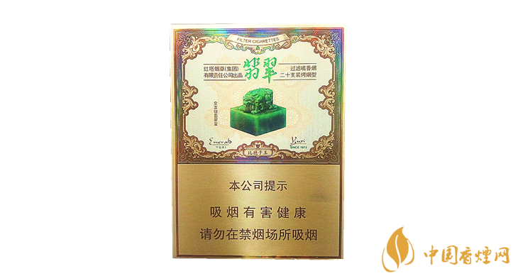玉溪雙中支翡翠多少錢 玉溪雙中支翡翠價(jià)格及口感品析！