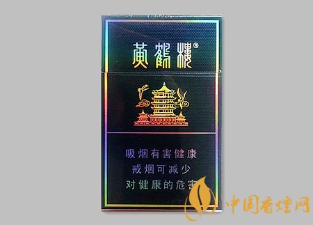黃鶴樓硬珍品口感怎么樣 黃鶴樓硬珍品獲質(zhì)量抽檢第一名！