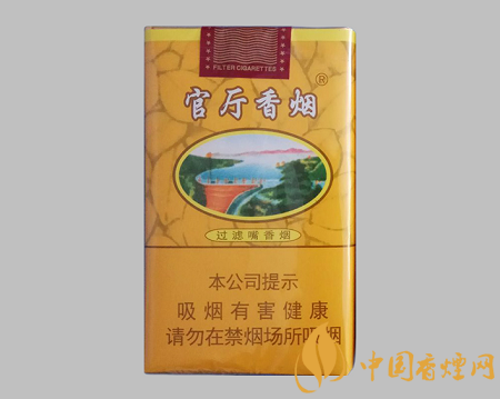官廳香煙價格表圖 官廳軟香煙口感及參數(shù)介紹！