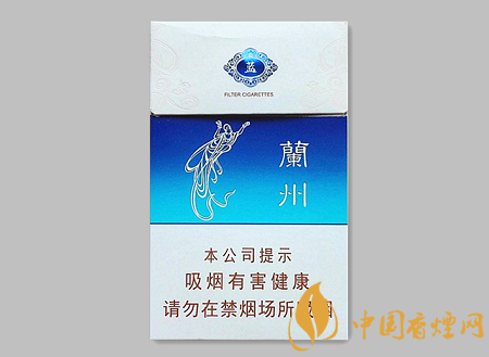 蘭州蘭州藍(lán)多少錢 蘭州蘭州藍(lán)香煙價(jià)格及口感介紹！