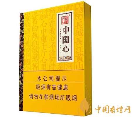 天子中國(guó)心香煙緊抓中支消費(fèi)市場(chǎng) 樹立高端產(chǎn)品路線！