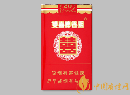 雙喜香煙價格表圖 雙喜10元左右的香煙口感品析！