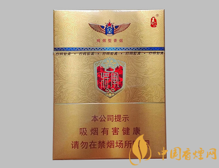 泰山金將中支多少錢(qián)一包 泰山金將中支價(jià)格及口感介紹！