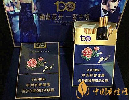 牡丹新品中支香煙開始預熱 牡丹藍中支即將上市！