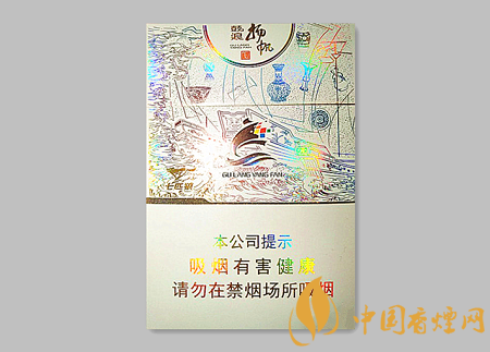 七匹狼鼓浪揚(yáng)帆多少錢一包 七匹狼鼓浪揚(yáng)帆價(jià)格及圖片介紹！