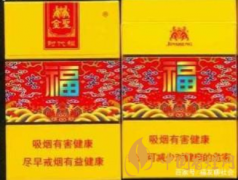 性?xún)r(jià)比比較高的香煙推薦 好抽的煙口感評(píng)測(cè)