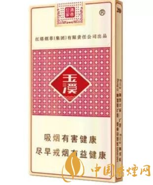 玉溪香煙品種匯總大全  價格及參數(shù)盤點！