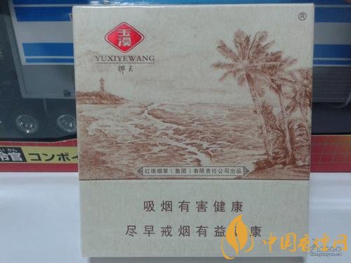 玉溪香煙品種匯總大全  價格及參數(shù)盤點！
