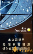 貴煙陳皮爆珠多少錢一盒 陳皮爆珠口感評測