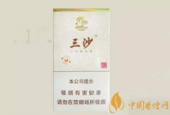 盤點3款經(jīng)典老排香煙 三沙煙口碑最好
