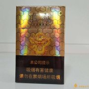 真龍香煙好抽嗎 真龍系列高性?xún)r(jià)比香煙推薦