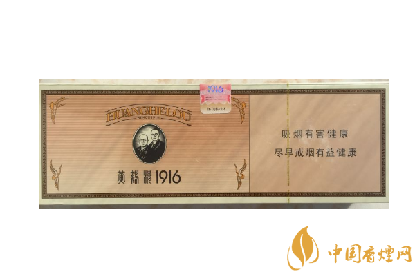 世界十大最貴的煙 黃鶴樓上榜，第二名一盒66萬(wàn)元