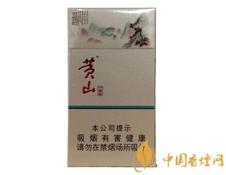黃山中國(guó)畫細(xì)支香煙價(jià)格一覽 低焦油黃山中國(guó)畫細(xì)支香煙