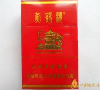 便宜又好抽的黃鶴樓香煙推薦 黃鶴樓香煙分類一覽