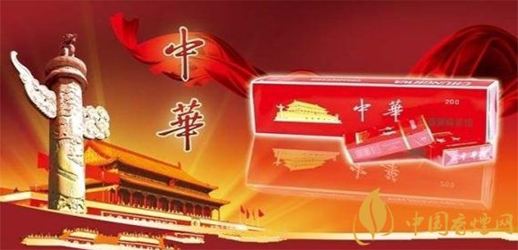 華子煙多少錢一包？中華華子煙價(jià)格表和圖片
