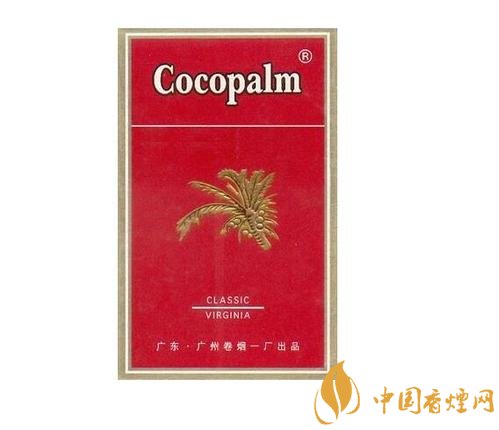 2020椰樹(shù)香煙價(jià)格表圖一覽
