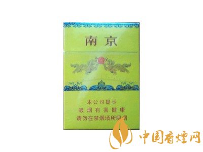南京九五香煙價(jià)格表和圖片 南京九五多少錢一包？