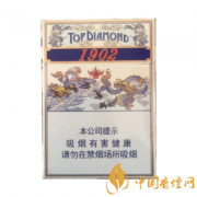 鉆石1902中支多少錢 鉆石1902中支香煙圖片一覽