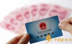 社?？ǖ腻X怎么取出來